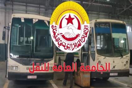 اتحاد الشغل يستنكر إلغاء الجلسات الصلحية بقرار أحادي
