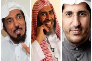 موقع بريطاني: السعودية ستُعدم ثلاث شخصيات بارزة من بينها سلمان العودة بعد رمضان