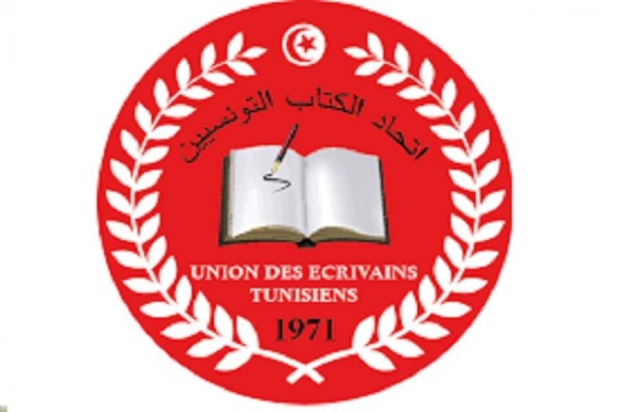 اتحاد الكتاب التونسيين يدين عدوان الاحـ.ـتـ.ـلال ويدعو الكتاب والأدباء العرب إلى تأييد المـ.ـقـ.ـاومـ.ـة الـ.ـفلـ.ـسـ.ـطينية