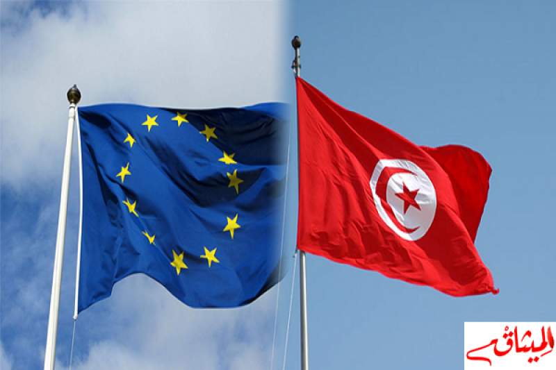 الاتحاد الأوروبي يطلب مساعدة لفائدة تونس بـ800 مليون اورو سنويا