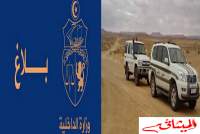 بن قردان: ضبط سبعة أشخاص أفارقة حاولوا اجتياز الحدود التونسية الليبيّة