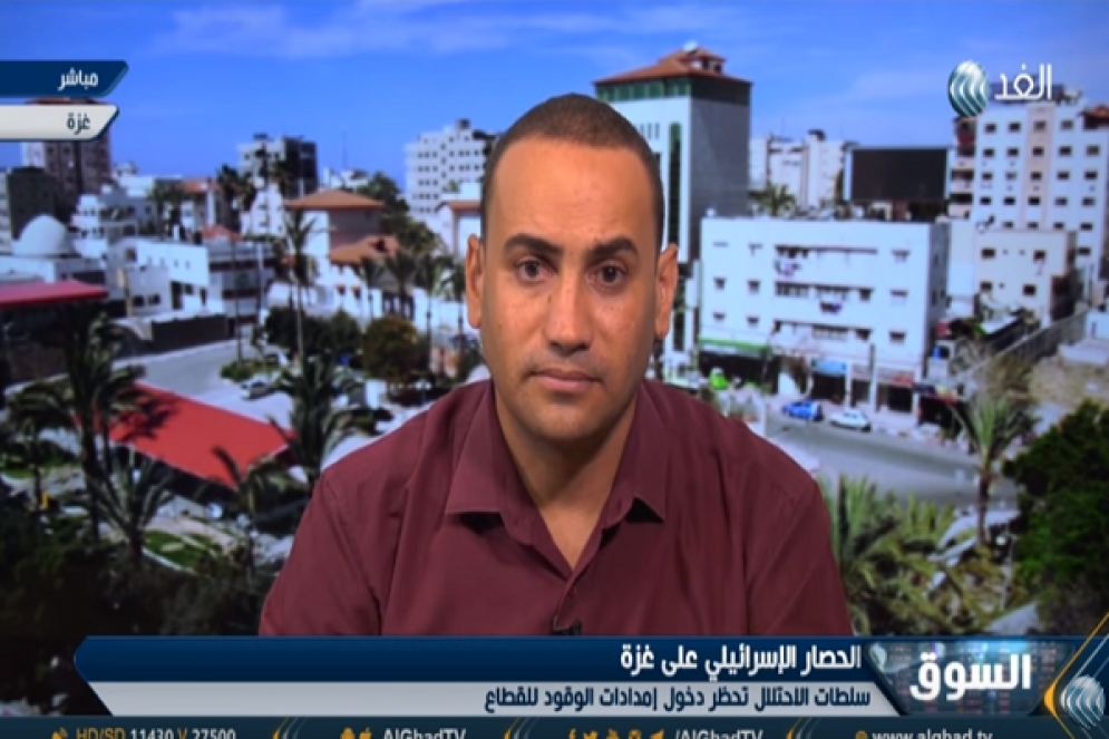 فلسطين...&quot;أبو جياب&quot;: منع الاحتلال إدخال المحروقات إلى غزة يزيد الضغوط على القطاع اقتصاديا وإنسانيا(فيديو)