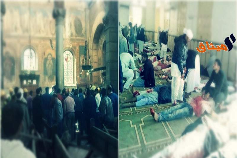 مصر:بين الروضة و الكاتدرائية....قُتلوا في الصلاة (صور)