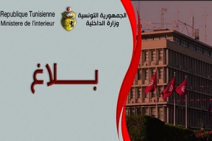 تدوينات مسّت أعراض و حرمة أمنيين/الداخلية تؤكد أنها سنتتبع قضائيّا كلّ المنتهكين 