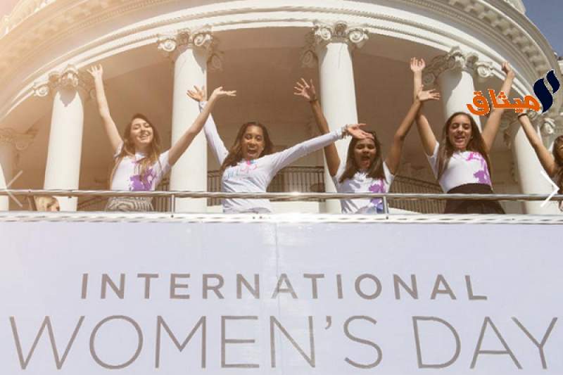 يوافق الثامن من مارس :اليوم العالمي للمرأة.. قصته وكيف بدأ