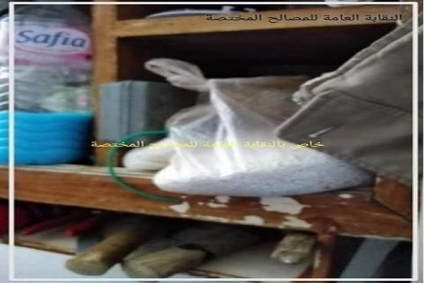 الكشف عن ورشة لصنع المتفجرات بمنوبة