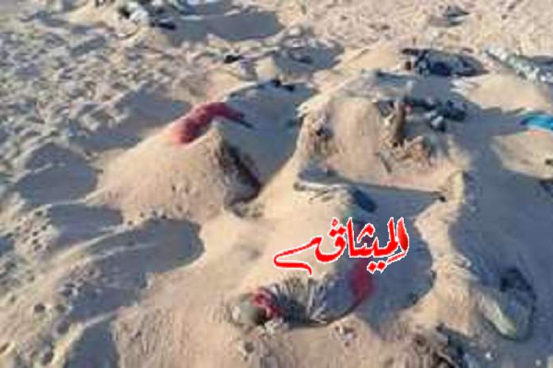 انتشال جثث 21 مصريا قتلهم تنظيم &quot;داعش&quot; الارهابي في ليبيا