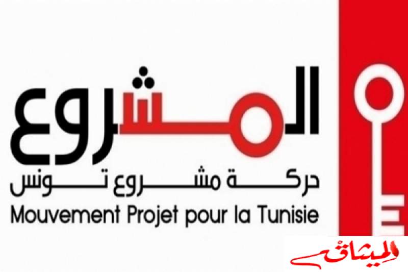 نواب مشروع تونس يتبرّعون بـ10 آلاف دينار للمتضررين من الثلوج