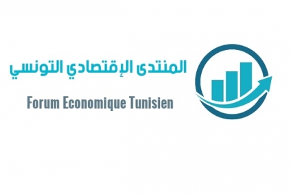 المنتدى الاقتصادي التونسي التاسع يناقش مستقبل السياحة في تونس تحت شعار &quot;نحو آفاق جديدة&quot;