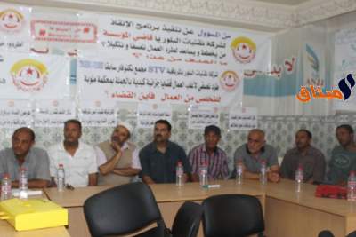 تم طردهم:عمال شركة تقنيات البلور بالمرناقية سنتوجه للقضاء و مواصلون الاعتصام