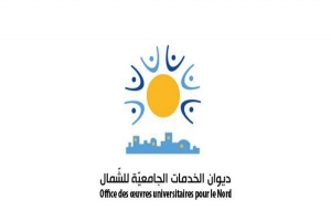 استثنائيّا...التمديد في آجال مطالب المنح الجامعية