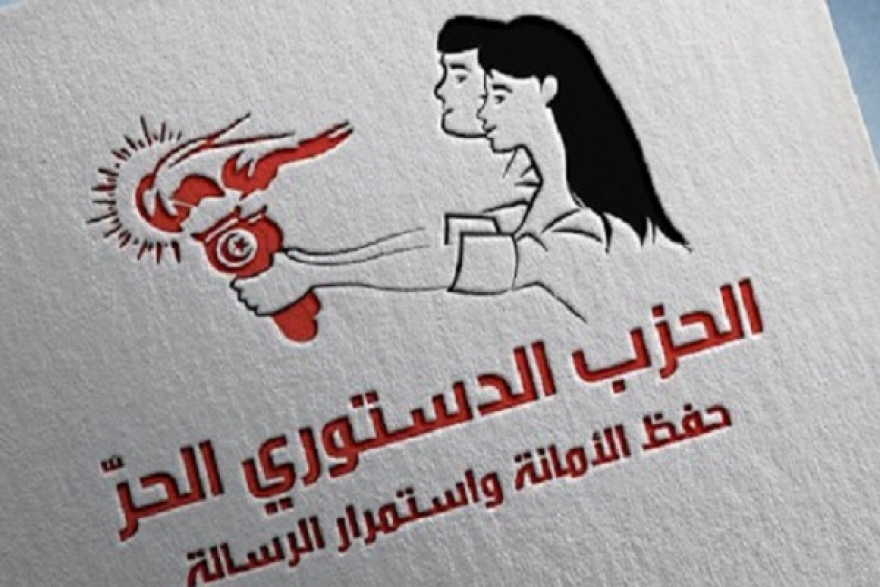 الدستوري الحر: قانون المالية المالية صدر "خلسة"