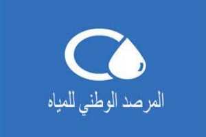 المرصد التونسي للمياه يطالب بالإعلان عن حالة الجفاف والطوارئ المائية