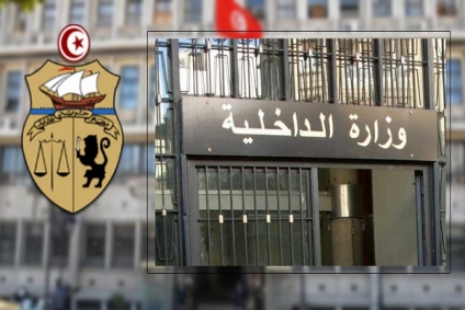 هشام الفوراتي وزيرا للداخلية&nbsp;