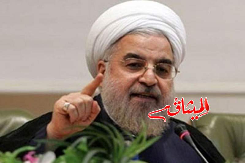 روحاني يحذر ترامب ويهدد &quot;بتمزيق&quot; الاتفاق النووي خلال ساعات