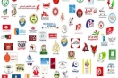 عدد 218:تأسيس حزب سياسي جديد