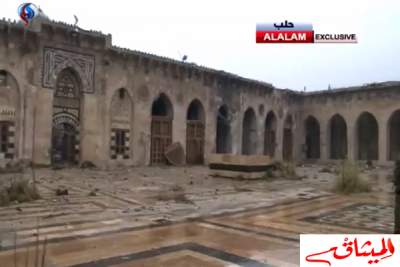بالفيديو:حجم الدمار الذي خلفه الارهابيون بالجامع الاموي في حلب