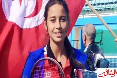 لاعبة التنس التونسية شيراز بشري تحرز على لقب بطولة إفريقيا للسيدات