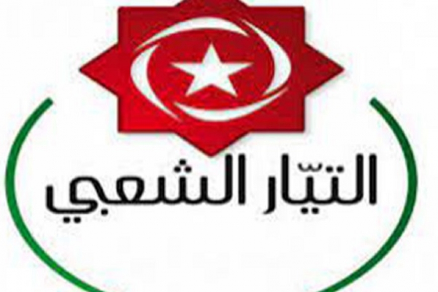 التيار الشعبي يُطالب بتوضيح حقيقة الإيقافات الأخيرة وإنارة الرأي العام