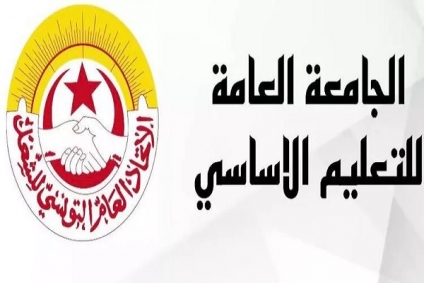 نقابة التعليم الأساسي تُندد بقرارات وزارة التربية