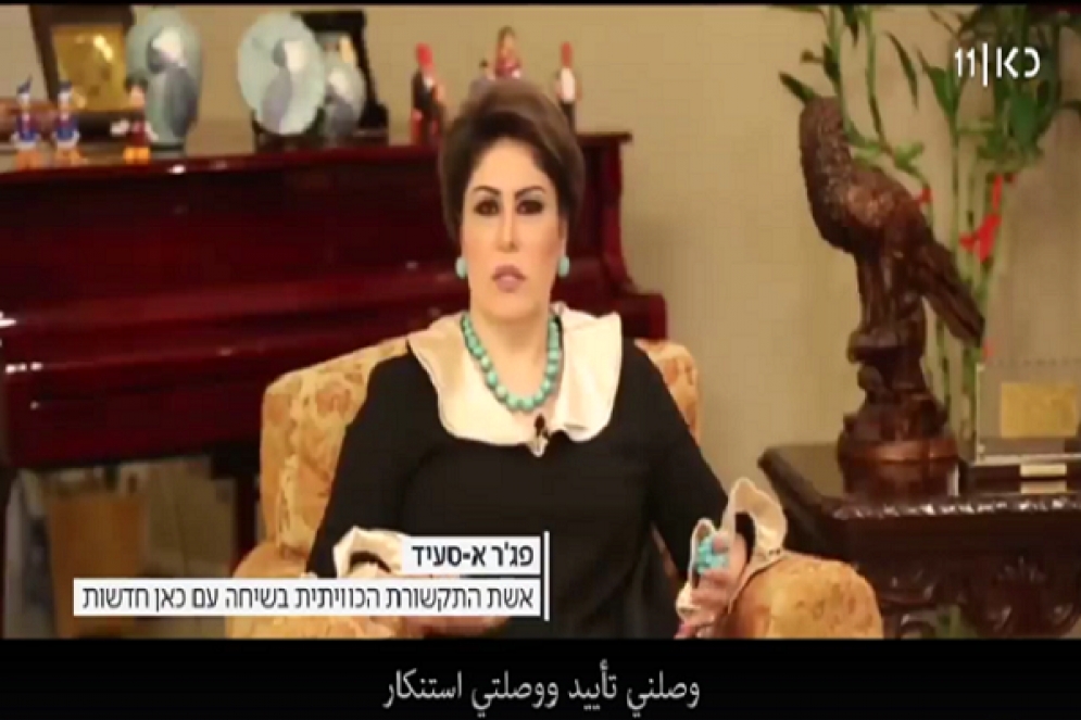عبرت عن تأييدها للتطبيع:قناة تلفزيونية &quot;إسرائيلية&quot; تبث مقابلة مع إعلامية كويتية(فيديو)