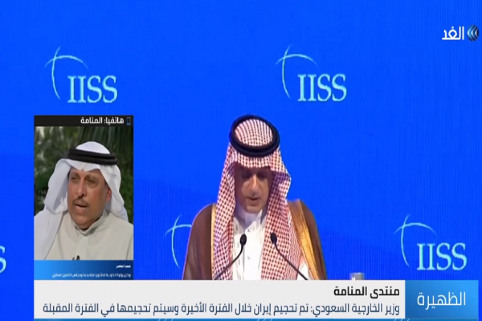 مسؤول بحريني سابق يوضح ملامح تحالف &quot;الشرق الأوسط الإستراتيجي (فيديو)