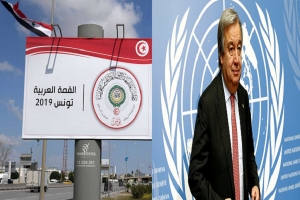 الأمين العام للأمم المتحدة يصل تونس اليوم لحضور القمة العربية