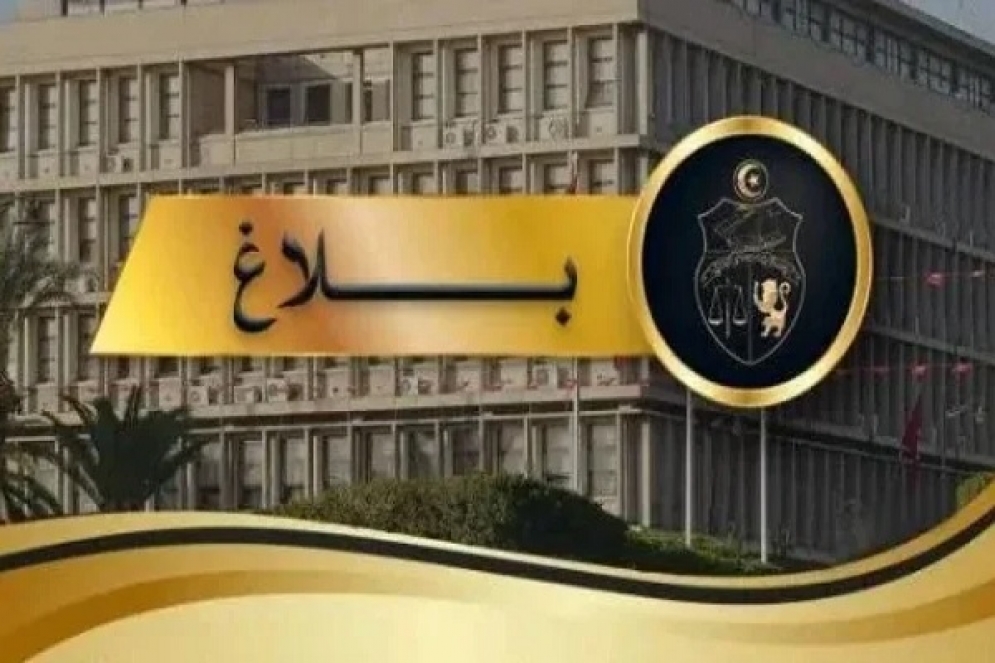 الداخلية.. القضاء على أربعة إرهابيين في ماجل بلعباس