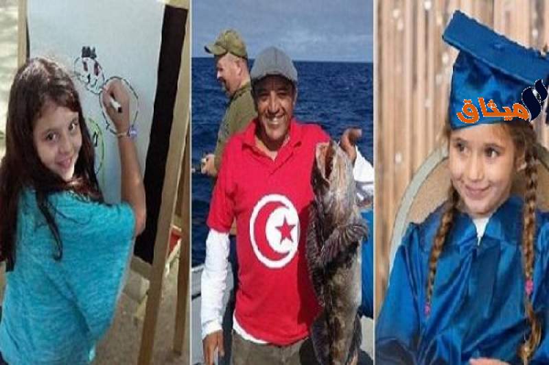 تونسي مُقيم في أمريكا يقتل طفلتيه داخل السيارة وينتحر