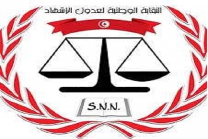 في مراسلة للحكومة: نقابة عدول الإشهاد تطالب بتطبيق 5 إجراءات عاجلة لتسهيل العمل في فترة كورونا