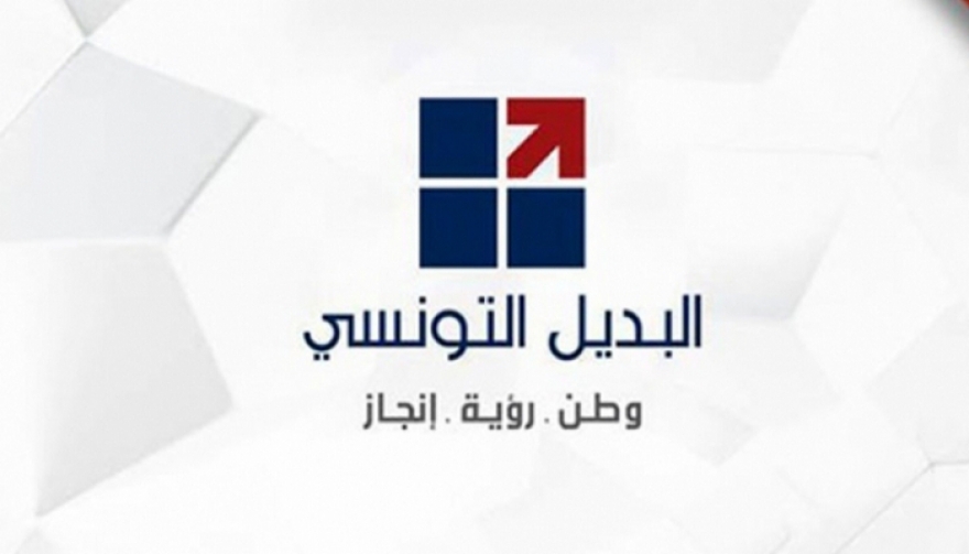 حزب البديل التونسي يحمل  الحكومة مسؤولية أزمة الثانوي&#039;