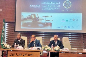 يومي 22 و23 نوفمبر:انعقاد المؤتمر الدولي الثاني للتحكيم في ليبيا 