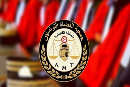 جمعية القضاة التونسيين تُدين حرمان مسؤوليها من حقهم في السفر
