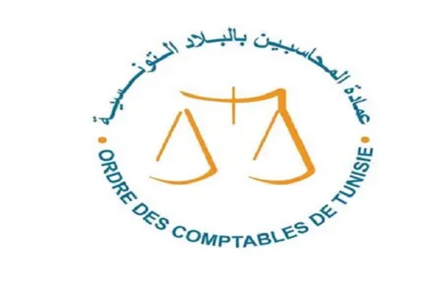 عمادة المحاسبين تُطالب بإطلاق منظومة واحدة لتبادل الوثائق بين المؤسسات الحكومية