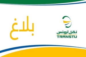نقل تونس: تأخير في أولى سفرات الشبكة الحديدية بسبب انقطاع الكهرباء