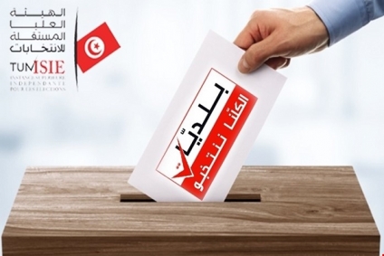 الانتخابات التشريعية:3 قائمات تقدم ترشحاتها بدائرة الكاف