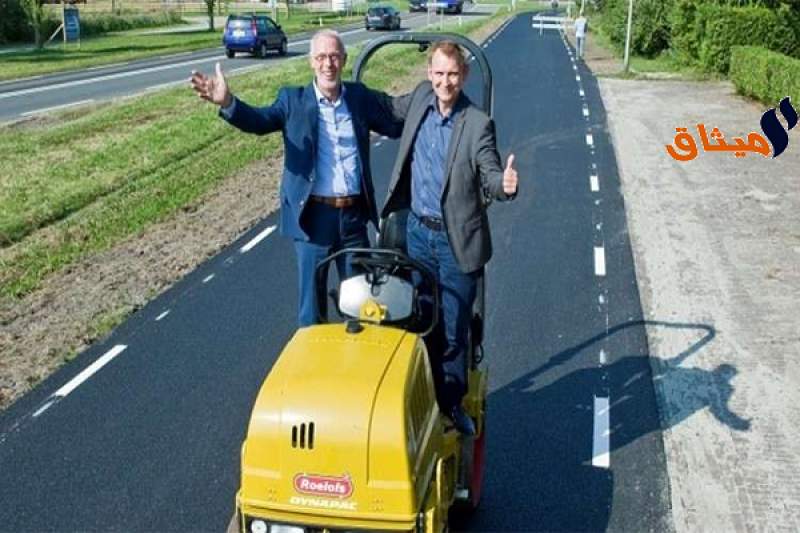 خبراء في هولندا يستخدمون النفايات لتعبيد الطرق!