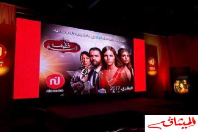 ''قطوسة الرماد'':المسلسل التركي الجديد المدبلج للدارجة على قناة نسمة