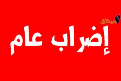 قفصة: إضراب عام بمعتمدية زانوش مسقط رأس المعتمد المفقود محسن بن عاسي