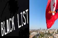 القائمة السوداء لتبيض الأموال وتمويل الإرهاب: الخبراء يقدمون توصياتهم لمنع تصنيف تونس بشكل سلبي
