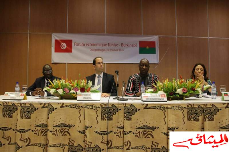 رئيس الحكومة يفتتح ونظيره البوركيني المنتدى الاقتصادي التونسي البوركيني بواغادوغو
