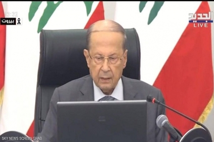الرئيس اللبناني: سنُنزل اشّد العقوبات على المسؤولين عن انفجار بيروت