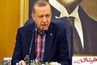 بعد وصفه لرافضي النظام الرئاسي بـ"الانقلابيين":انتقادات لاذعة من المعارضة لأردوغان