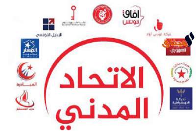 قائمة الاتحاد المدني بقبلي تقدم برنامجها الانتخابي