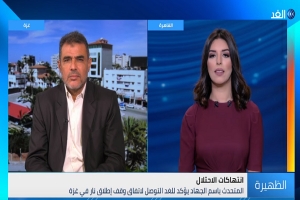 سياسي فلسطيني: الاحتلال يعجز عن تحقيق أهدافه في غزة (فيديو)
