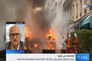 صحفي: الحكومة الفرنسية لم تتعامل بشكل ذكي مع مُظاهرات السترات الصفراء (فيديو)