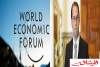 رئيس الحكومة يشارك في المنتدى الاقتصادي العالمي في دافوس