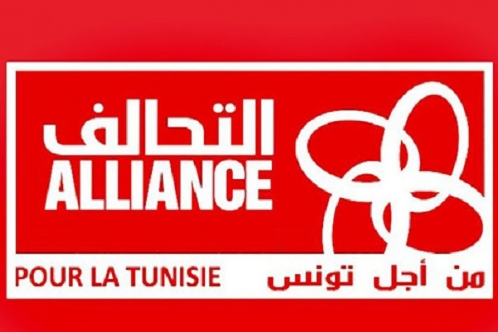 حزب التحالف من أجل تونس: &quot;ندوة حركة النهضة محاولة فاشلة لتبييض عشريّة الخراب التي قادتها&quot;