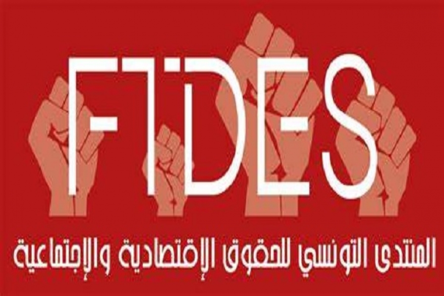 منتدى الحقوق الاقتصادية والاجتماعية يُحمّل الدولة مسؤولية فاجعة معهد المزّونة