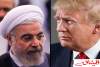 إيران تتهم ترامب بالبحث عن ذريعة لإلغاء الاتفاق النووي معها